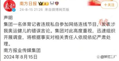 scout胜负手后续来了视频